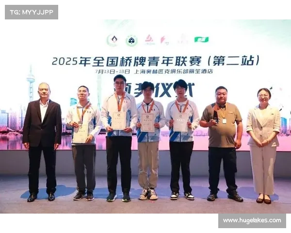 双桥牌联赛第二站三甲揭晓 北京恒洲、上海青年分获 A 俱与青年组冠军 双桥牌联赛第二站三甲揭晓 北京恒洲、上海青年分获 A 俱与青年组冠军