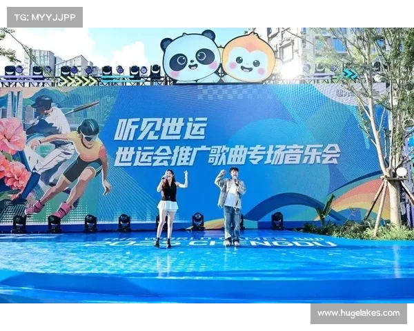 燃动蓉城!全民乐玩世运前奏 燃动蓉城!全民乐玩世运前奏