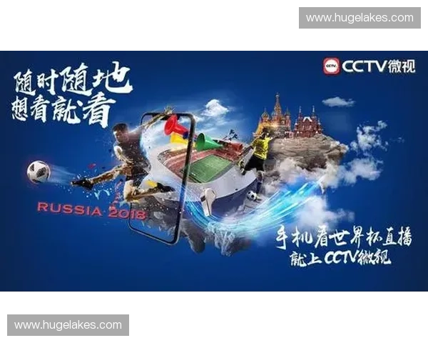 后世界杯时期赛事版权授权运营将锁定体育旅游的商业增长原点